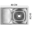 Küchenspüle für Dunstabzugshaube SANITEC EC-416/D, Becken rechts, 80x50 cm, 0,6 mm, Edelstahl