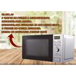 Mikrowelle Hausberg HB-8004, 1200W, 6 Leistungsstufen, 20L, digitale Steuerung, Silber